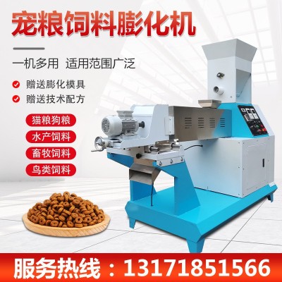 龙翔全自动水产宠物饲料膨化机猫狗粮机浮水沉水商用鱼饲料颗粒机