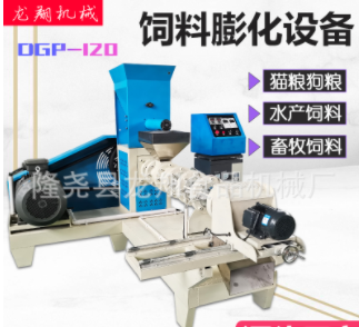 龙翔全自动水产宠物饲料膨化机猫狗粮机浮水沉水商用鱼饲料颗粒机图5