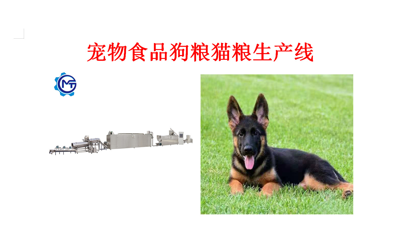 德牧狗粮.png