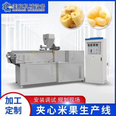 膨化食品夹心米果生产线全自动休闲食品膨化机零食加工机械设备
