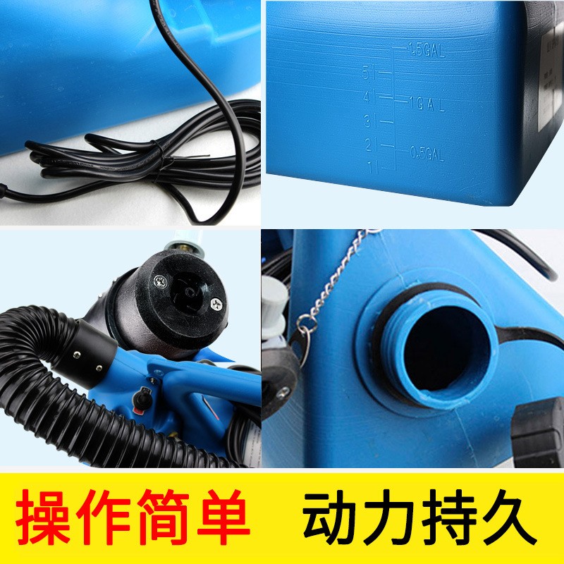 欧丽手提式插电6L超低容量喷雾器弥雾机消杀抗疫灭蚊虫便携图5