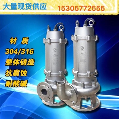 阿里巴巴实地认证潜水污水泵 50WQX15-55-5.5s千瓦高扬程排污泵