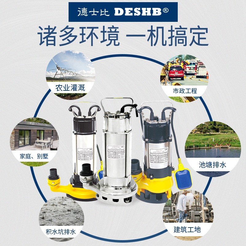 切割污水泵高扬程220v单相家用排污三相泥浆不锈钢潜水泵喷泉设备图3