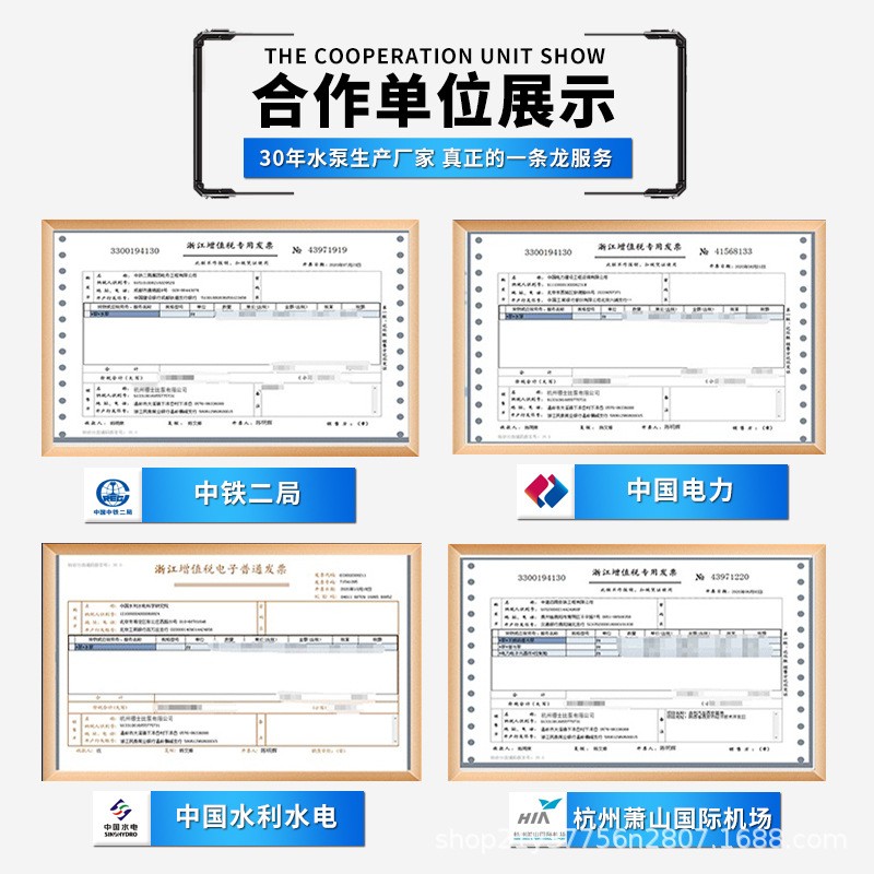 SZ系列射流式自吸不锈钢离心泵220V家用增压汽车喷洗380V喷泉设备图2