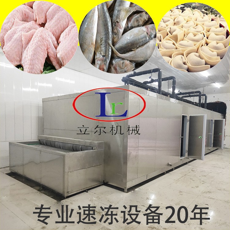 速冻料理包设备 水饺包子面饼速冻隧道 预制菜隧道式速冻机图2