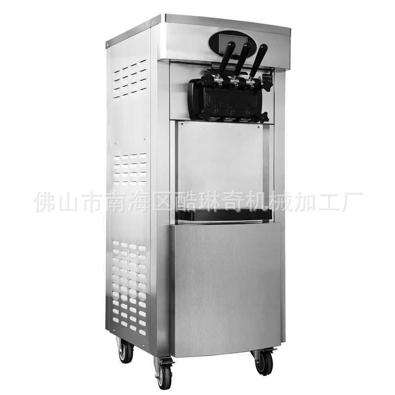 蜜雪冰城立式三头 二合一 三种颜色不锈钢冰淇淋机 厂家可定制