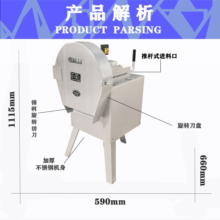 商用鲜笋切丝机切条机 竹笋莲藕切片机 柳州酸笋切丝机切笋丝机图3