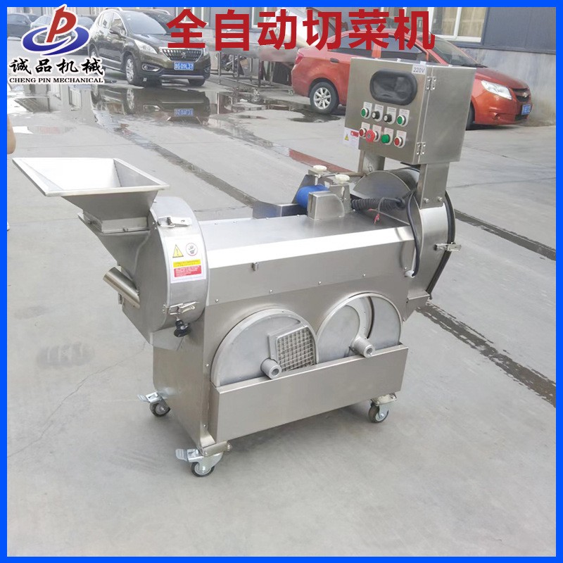 商用电动切菜机 中央厨房用全自动切菜机 切丝切段切片切丁一体机图1