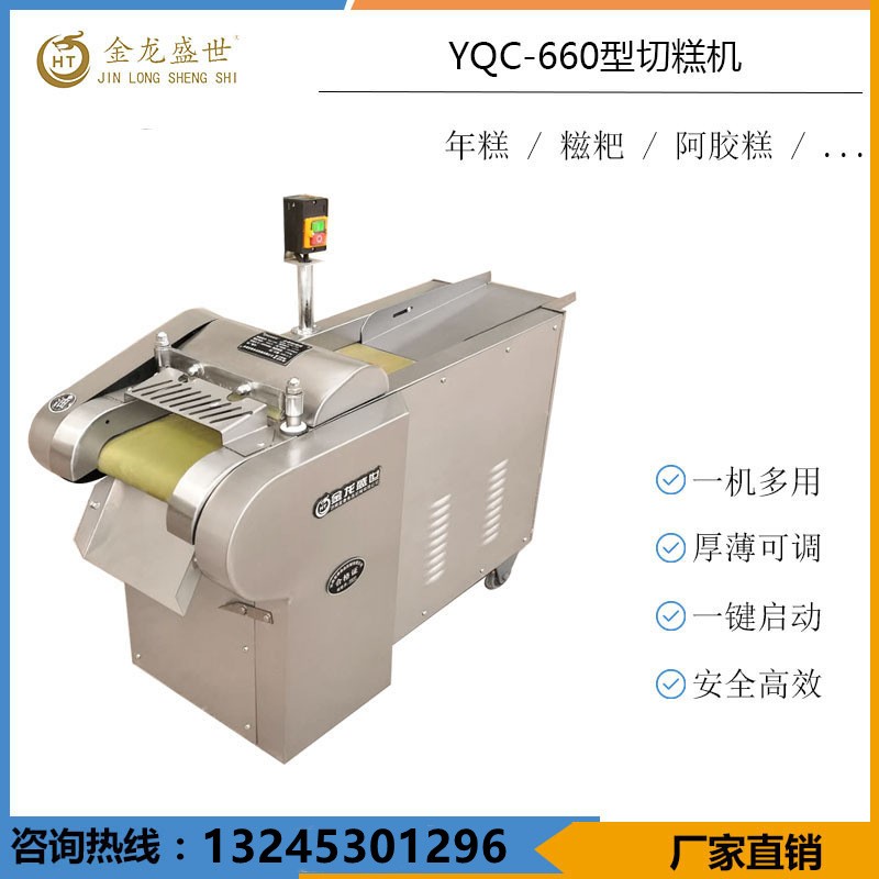 商用电动切菜机 中央厨房用全自动切菜机 切丝切段切片切丁一体机图5