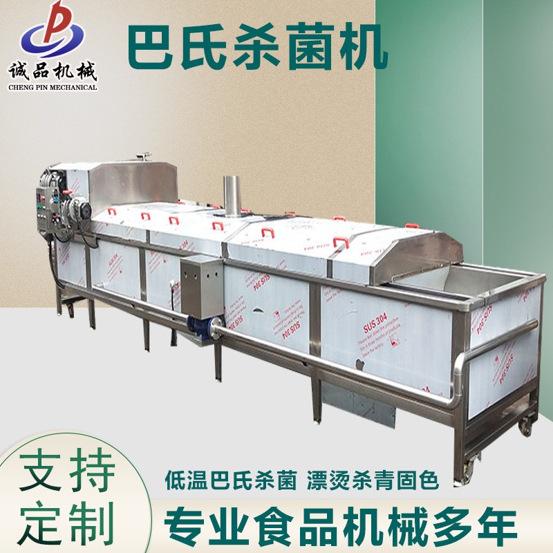 花生酱巴氏杀菌机 全自动鱼类瓶装杀菌机 火腿巴氏杀菌流水线设备图2