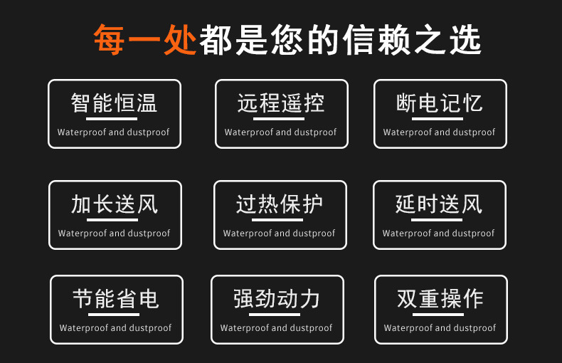 2021新款-详情_09