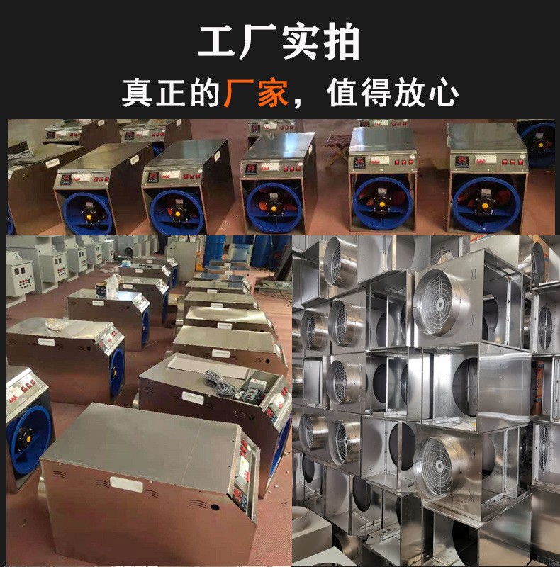 温室大棚暖风机花卉种植加温设备蔬菜育苗保温热风炉养殖电暖风机图5