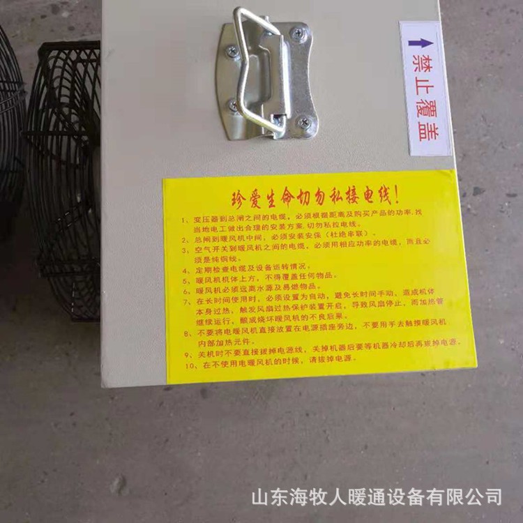 温室大棚加温设备大功率工业电暖风机畜牧养殖育雏电热风炉花卉图2
