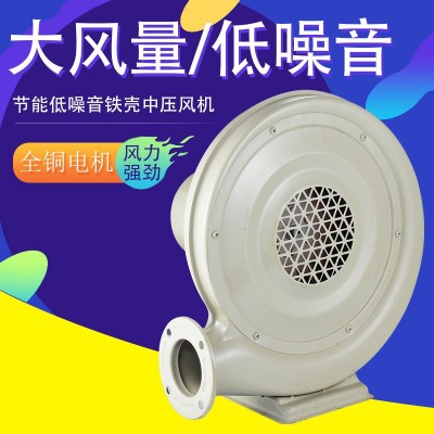 离心式铁壳中压风机 厨房通风机 炉灶锅炉助燃鼓风机 厨具吹风机