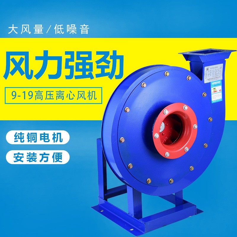 离心式铁壳中压风机 厨房通风机 炉灶锅炉助燃鼓风机 厨具吹风机图4