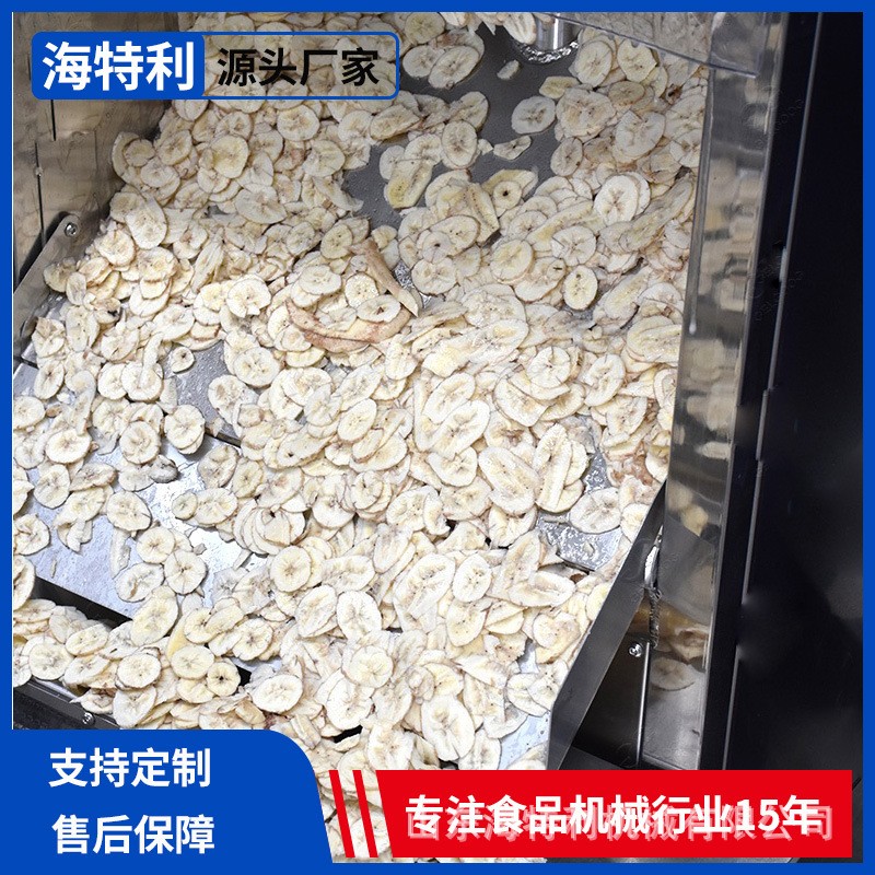 商用鲜地瓜切片机 全自动连续水果切片机 不锈钢秋葵紫薯切片机械图3