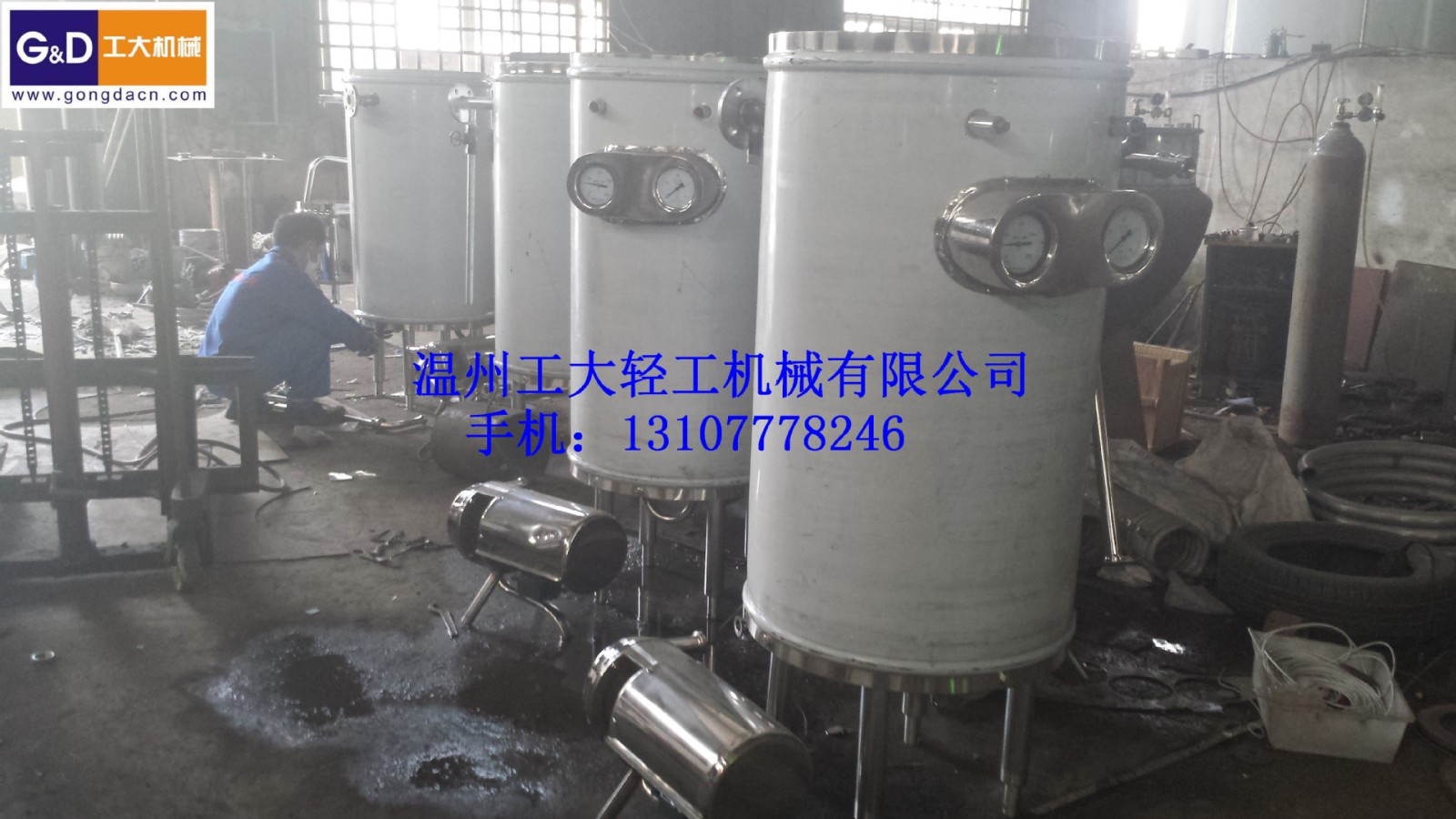 【工大机械】UHT电加热超高温瞬时灭菌机组图2