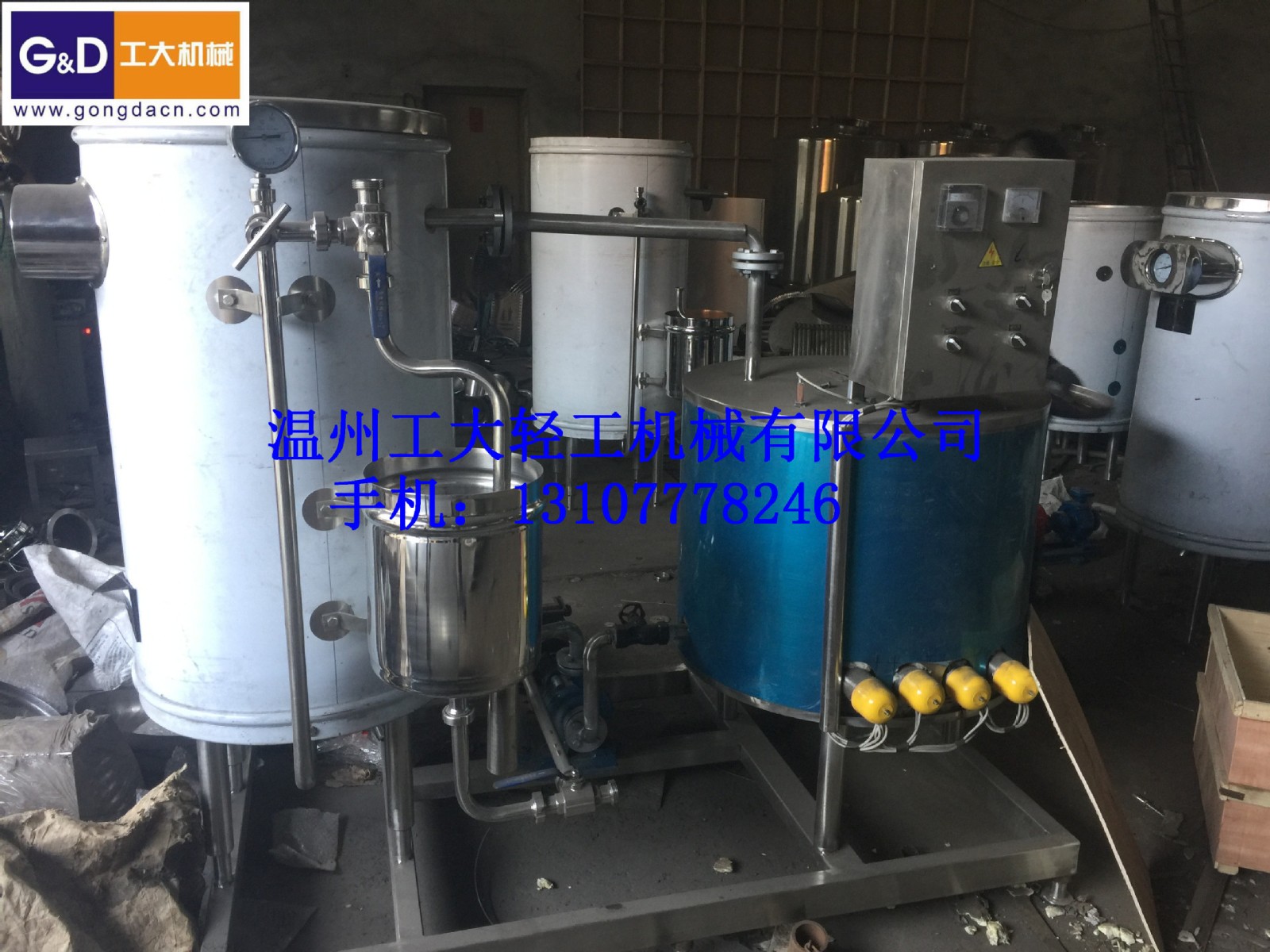 【工大机械】UHT电加热超高温瞬时灭菌机组图3