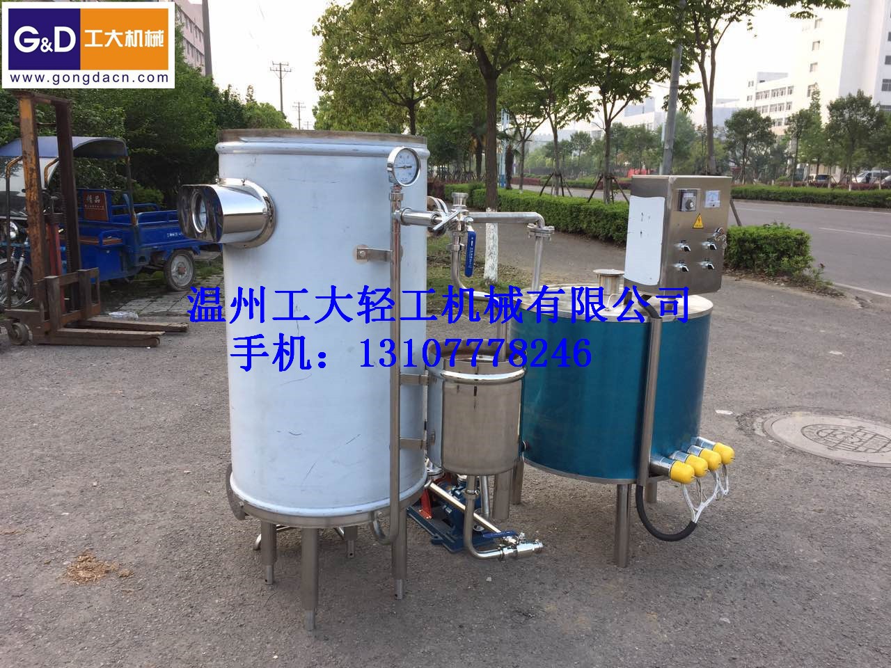 【工大机械】UHT电加热超高温瞬时灭菌机组图5