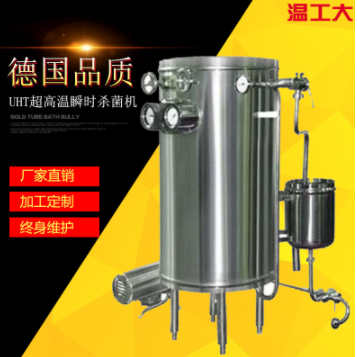 电加热超高温瞬时灭菌机 巴士杀菌牛奶灭菌机 老酒杀菌机图2