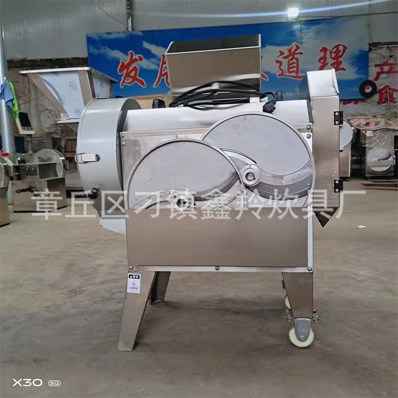 XK830型双头变频多功能切菜机商用小型食堂用全自动切片切菜机图3