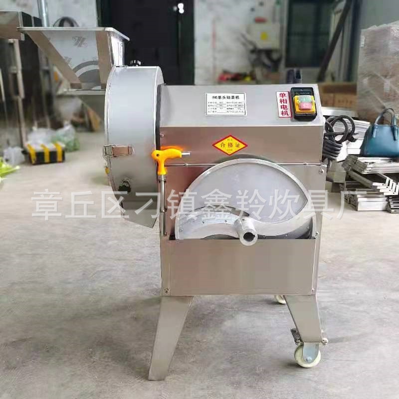 多功能小型食堂商用不锈钢切菜机蔬菜瓜果切片切丝切块单头切菜机图5