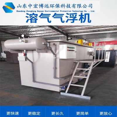 气浮机 一体化污水处理设备 养殖屠宰工业水处理 溶气气浮机