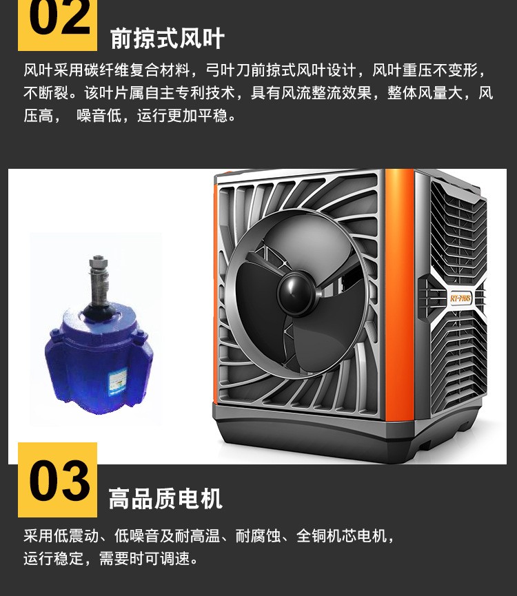 瑞泰风工业冷风机环保水冷空调 定制养殖工厂房商用单制冷风扇图2