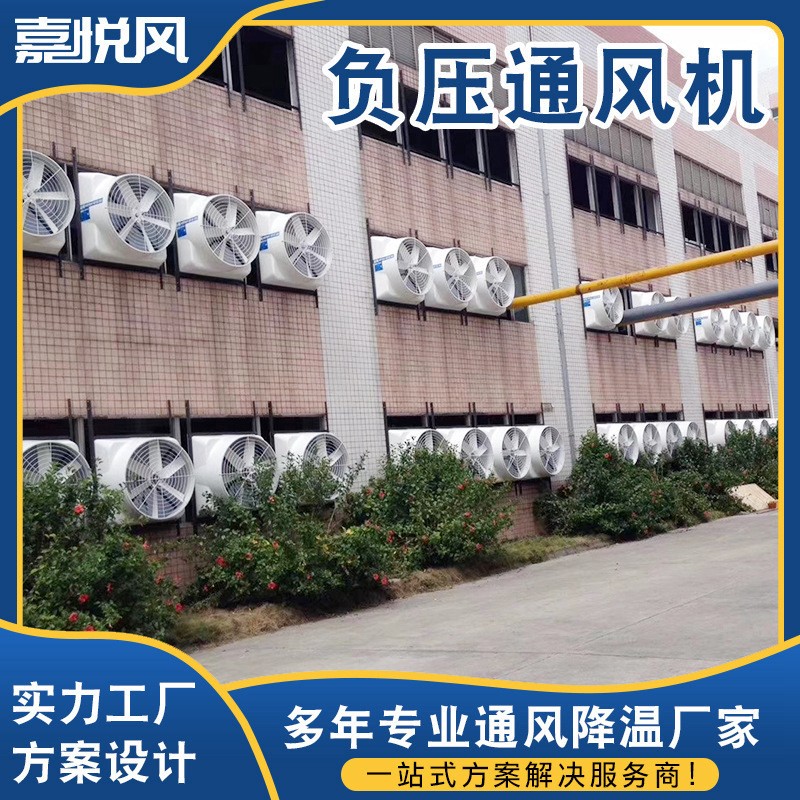 工业低噪音通风机 广东厂家批发管道固定高温消防高速流风机设备图1