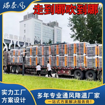 厂家批量定制安装厂房降温环保空调 养殖大棚挂墙支架安装式空调