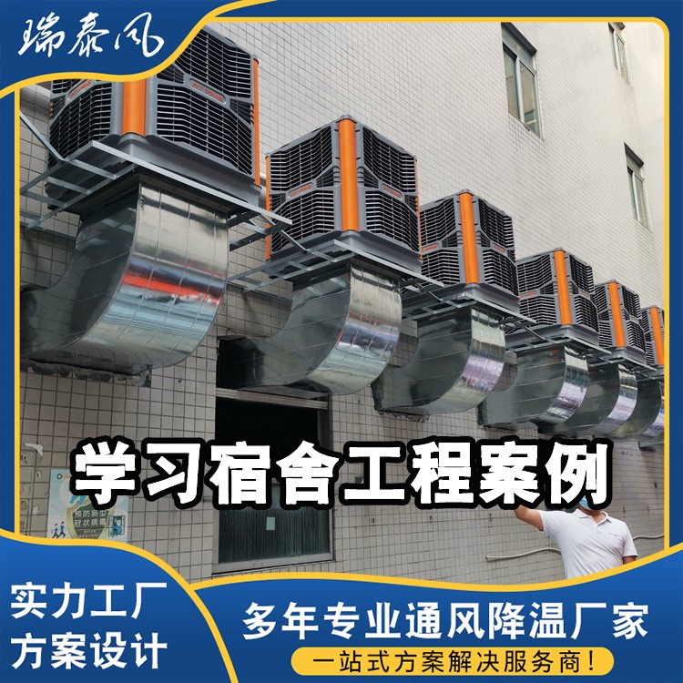 厂家批量定制安装厂房降温环保空调 养殖大棚挂墙支架安装式空调图2