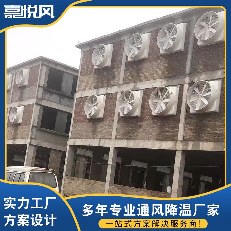 厂家批发现货低噪音喇叭形排风扇 仓库车间高速抽风换气通风机图4