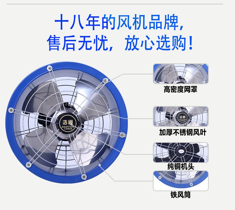 排风扇强力排风机车间大功率管道轴流风机圆筒工业排气扇抽风机图4