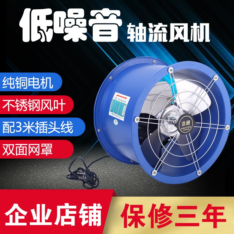 排风扇强力排风机车间大功率管道轴流风机圆筒工业排气扇抽风机图2