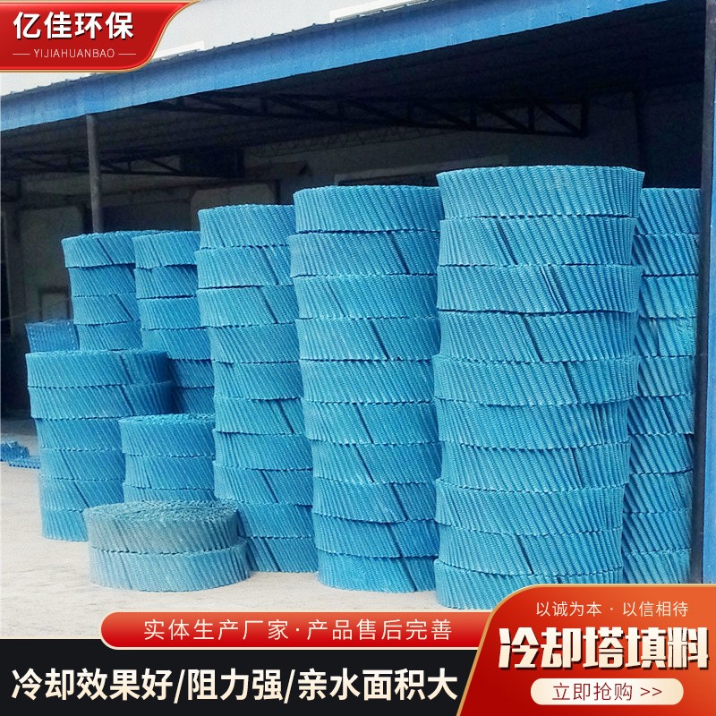 六角蜂窝填料冷水塔收水填料 黄鳝养殖巢PVC凉水塔冷却塔填料批发图3