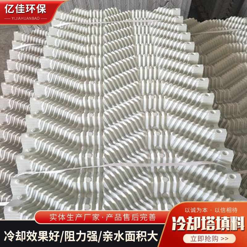 六角蜂窝填料冷水塔收水填料 黄鳝养殖巢PVC凉水塔冷却塔填料批发图4