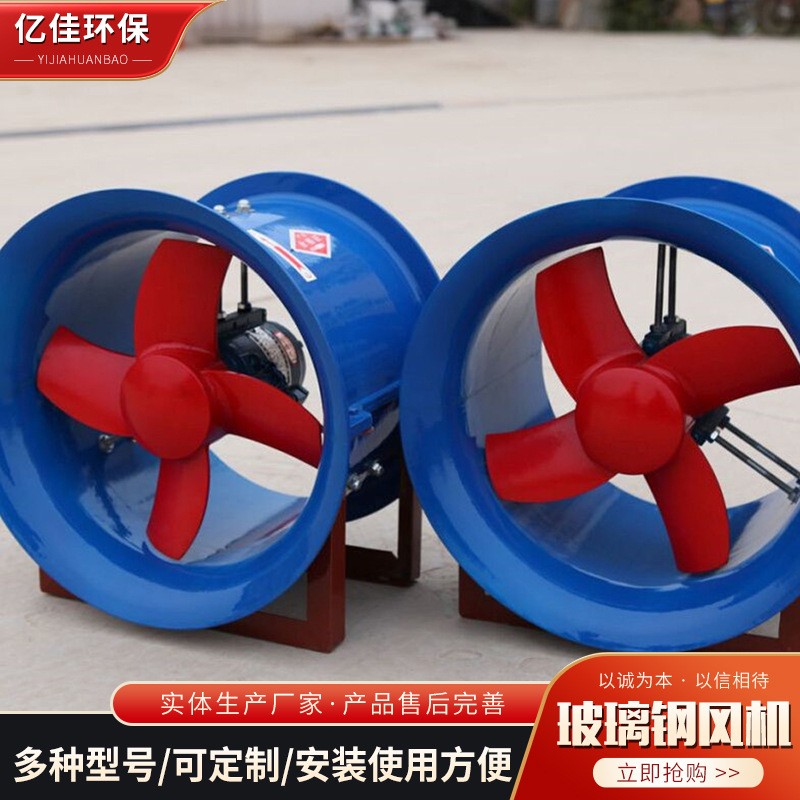 F4-72型玻璃钢离心风机 FRP工业防腐高压蜗式高压风机排烟除尘机图5