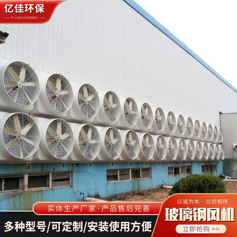 玻璃钢风机离心式高压管道抽风机 实验室用变频防爆蜗牛式风机图5
