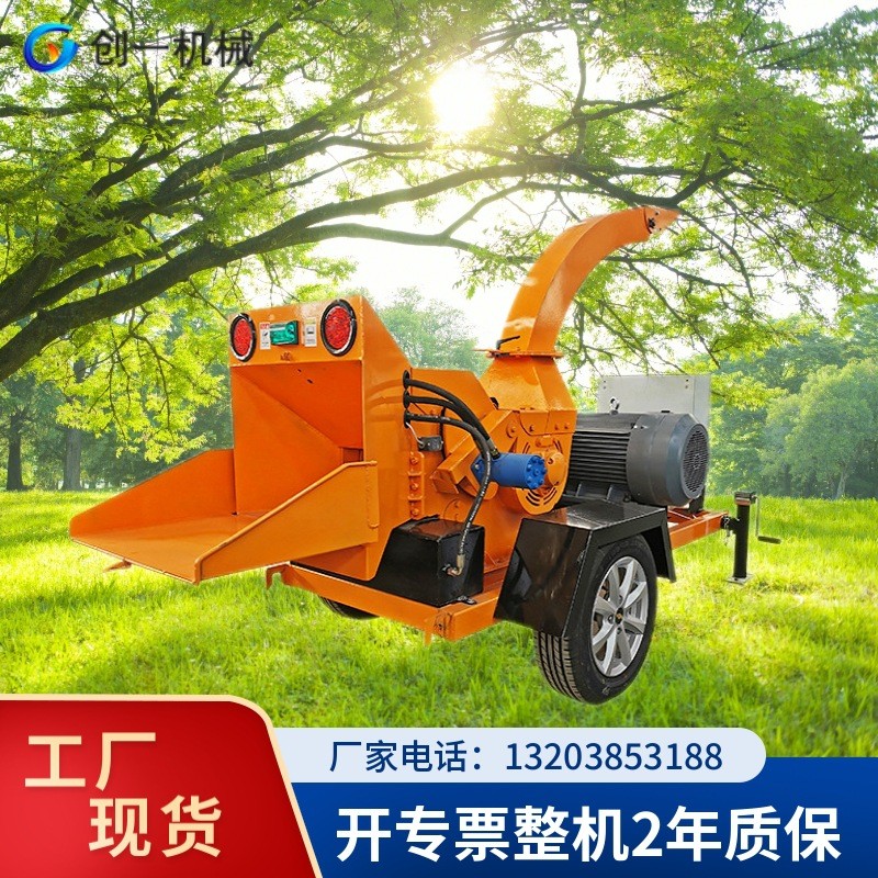 树枝粉碎机 园林绿化修剪枝条粉碎机 碎枝机图4