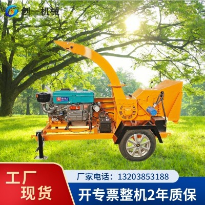 移动树枝粉碎机 树叶树枝丫枝条树木粉碎机 打树枝机器