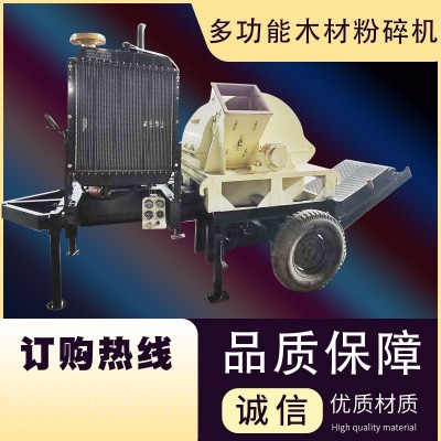 木材树枝木头粉碎机大型 切片机香菇木屑机 碎木碎枝机锯末粉碎机