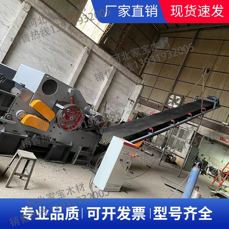 木材粉碎机大型多功能树枝粉碎机碎木机木头切片机削片机破碎机图5