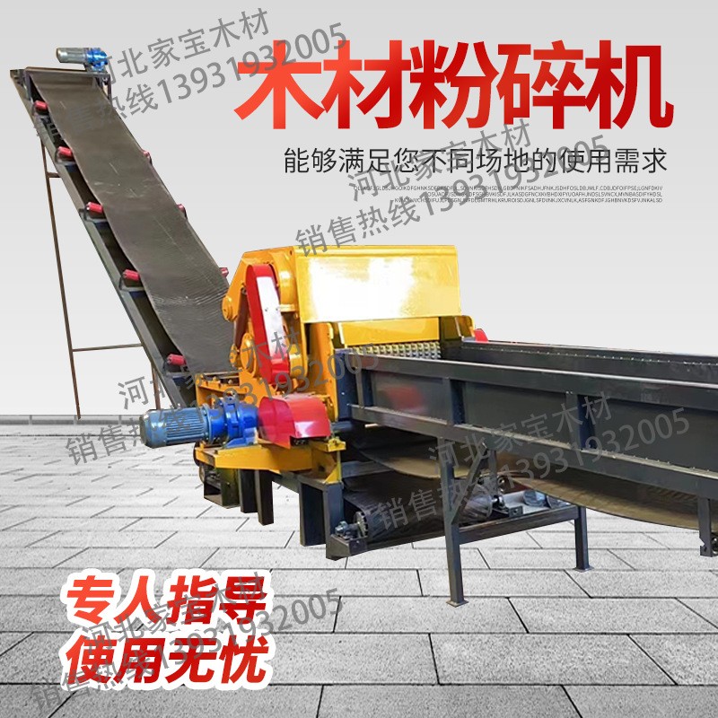 木材粉碎机大型树枝木屑碎枝机锯末木头破碎机户外果园小型碎木机图4