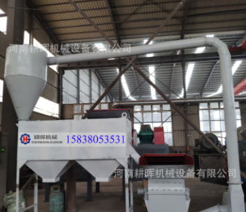 超微粉碎机800目 木粉机厂家价格专业销售图4