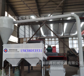 超微粉碎机800目 木粉机厂家价格专业销售图5