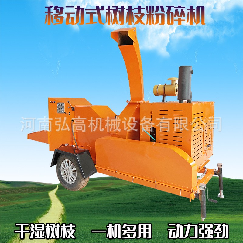 油电通用树枝粉碎机 移动式园林绿化树枝粉碎机 大型树枝粉碎机