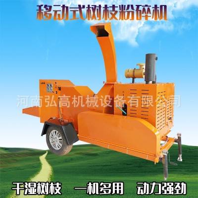 油电通用树枝粉碎机 移动式园林绿化树枝粉碎机 大型树枝粉碎机
