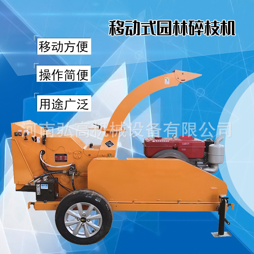 油电通用树枝粉碎机 移动式园林绿化树枝粉碎机 大型树枝粉碎机图4