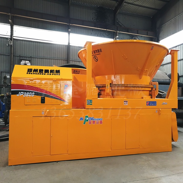 金鹏环保设备破碎机 大产量粉碎机 旋转式综合破碎机 专业制造商