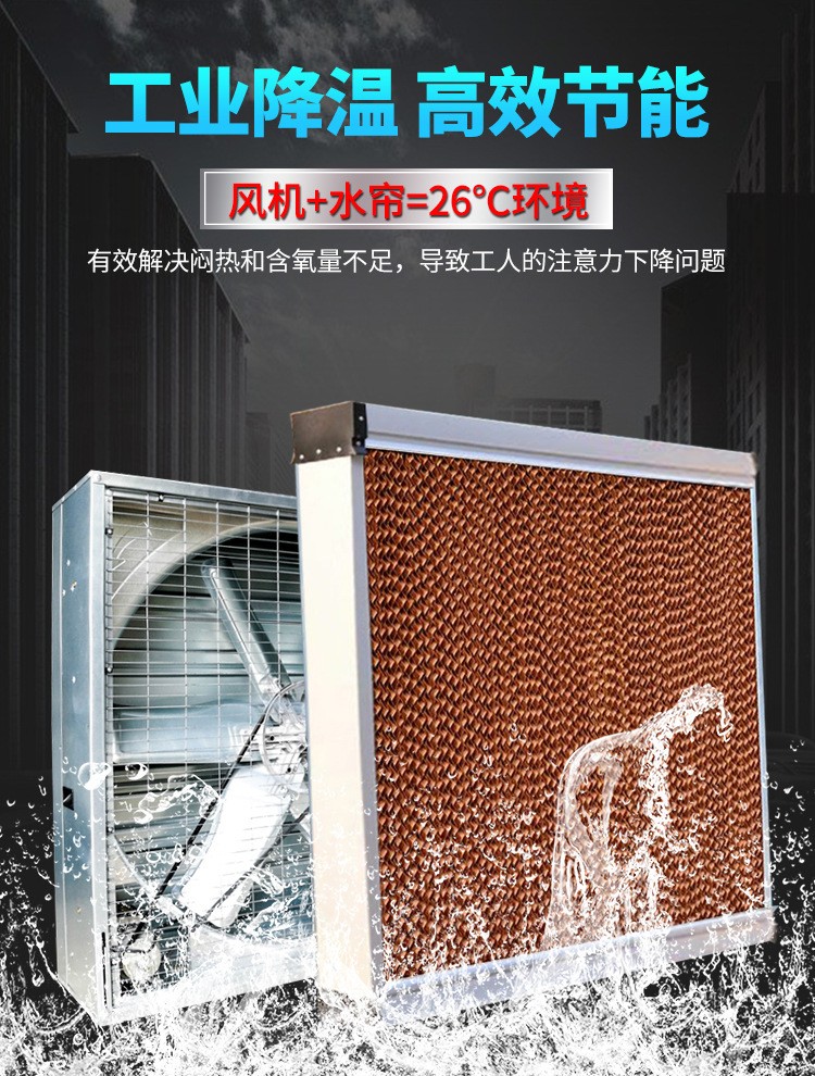 厂家直销畜牧养殖负压风机重锤式大功率抽风机强力工业排风换气扇图5